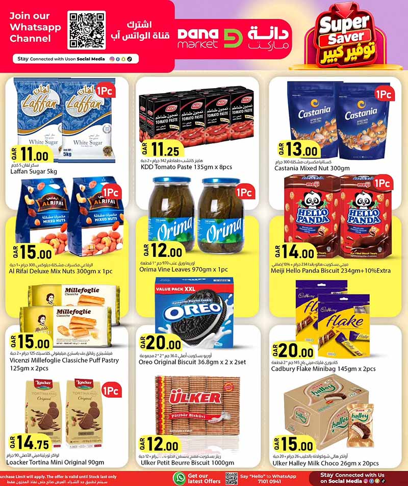 Dana Market Qatar offers — Dana Market SUPER SAVER OFFERS on EVERYDAY ESSENTIALS, ELECTRONICS and TECH (Electronics), flyer page 9 of 20