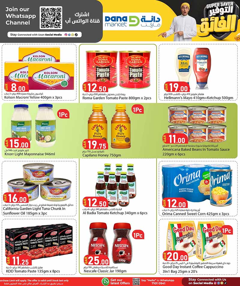 Dana Market Qatar offers — Dana Market SUPER SAVER (Groceries), flyer page 10 of 20