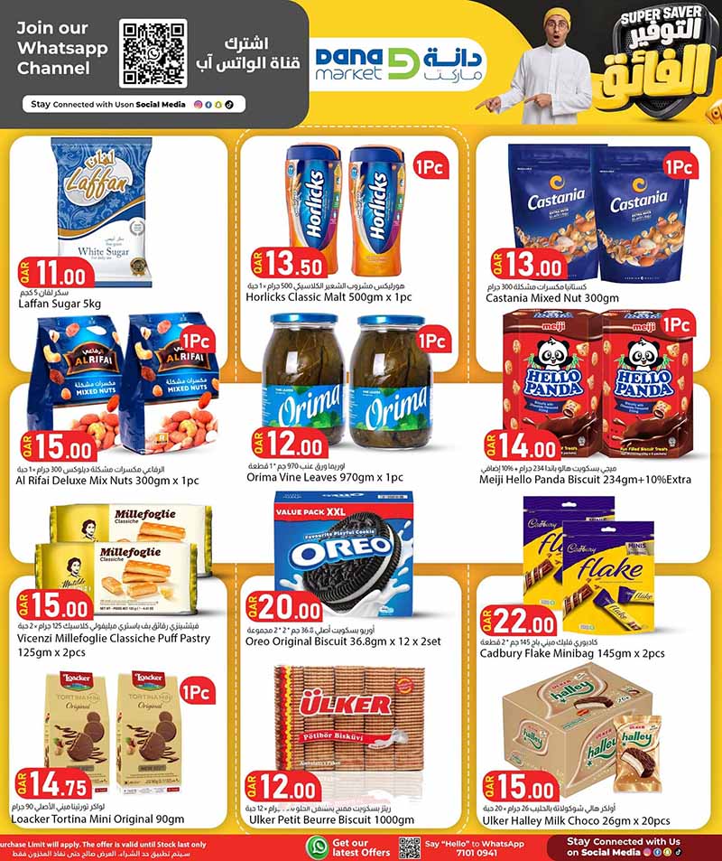 Dana Market Qatar offers — Dana Market SUPER SAVER (Groceries), flyer page 11 of 20