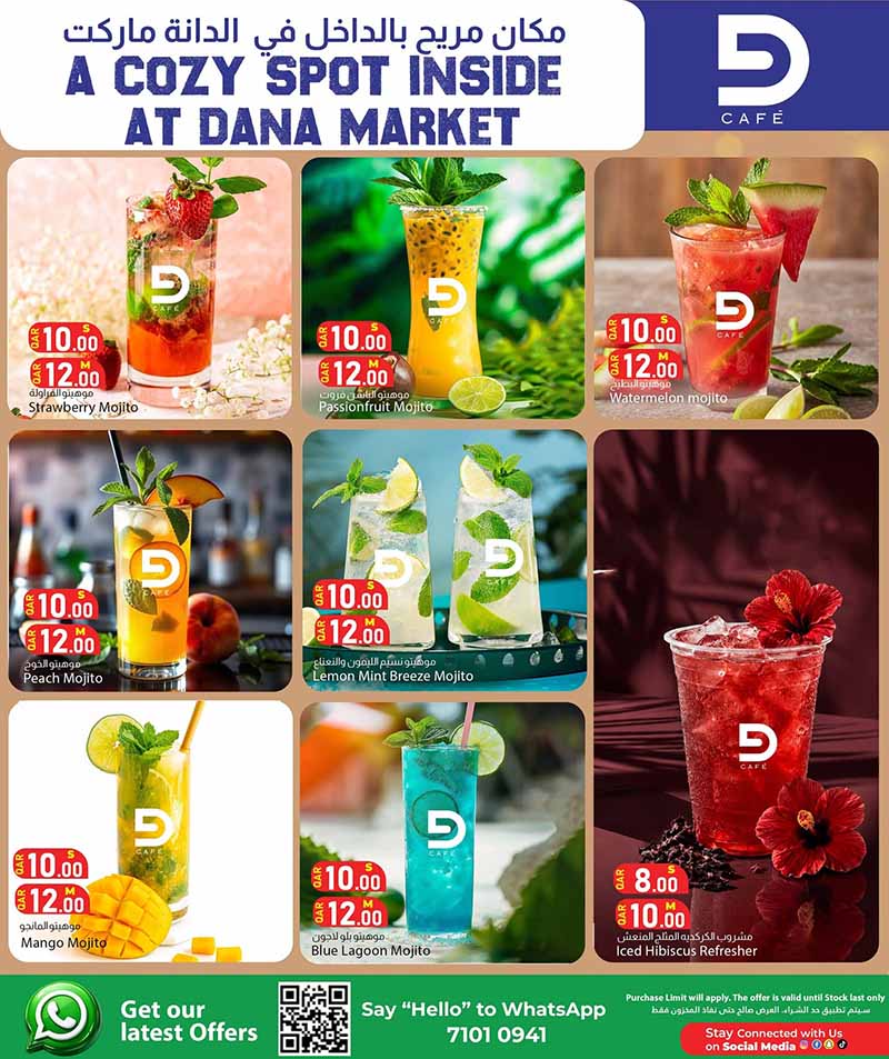 Dana Market Qatar offers — Dana Market SUPER SAVER (Groceries), flyer page 19 of 20