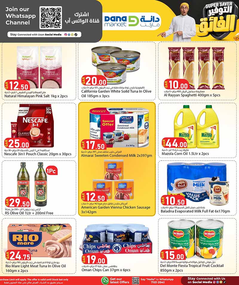 Dana Market Qatar offers — Dana Market SUPER SAVER (Groceries), flyer page 8 of 20