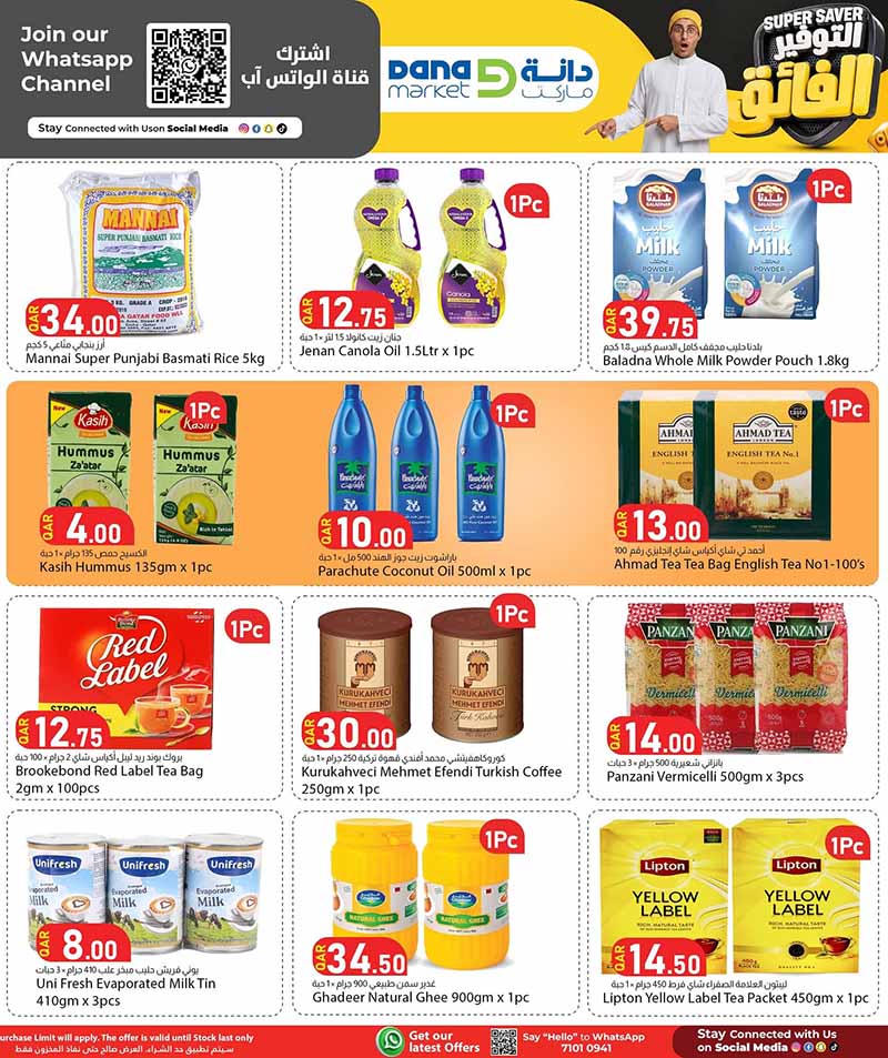 Dana Market Qatar offers — Dana Market SUPER SAVER (Groceries), flyer page 9 of 20