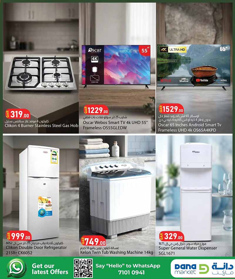 Dana Market Qatar offers — Dana Market TOYS & ELECTRONICS FESTIVAL (Electronics), flyer page 10 of 15