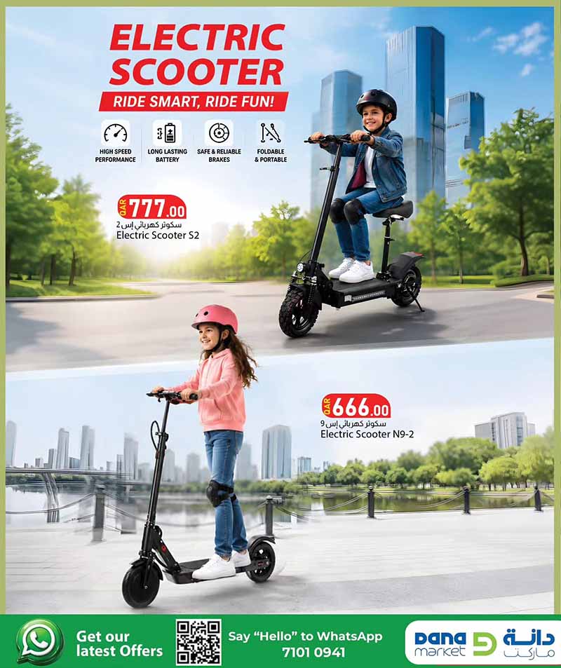 Dana Market Qatar offers — Dana Market TOYS & ELECTRONICS FESTIVAL (Electronics), flyer page 11 of 15
