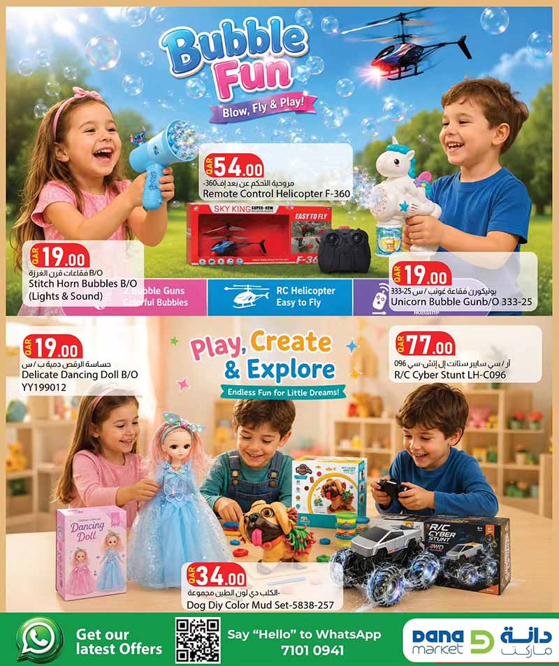 Dana Market Qatar offers — Dana Market TOYS & ELECTRONICS FESTIVAL (Electronics), flyer page 12 of 15