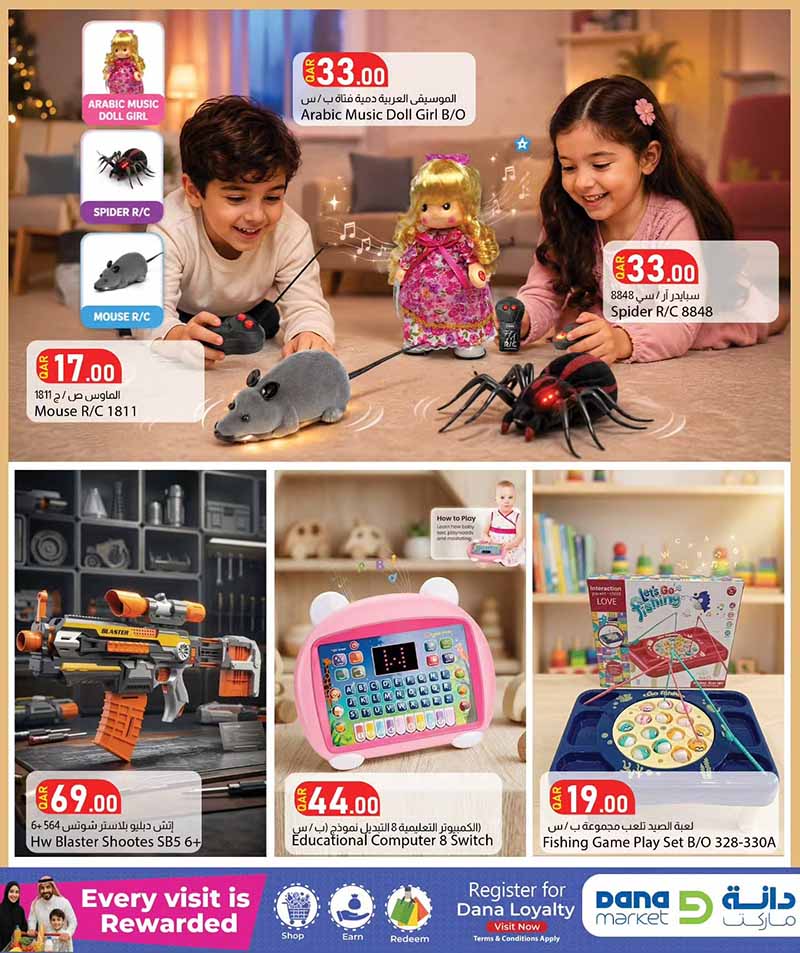 Dana Market Qatar offers — Dana Market TOYS & ELECTRONICS FESTIVAL (Electronics), flyer page 13 of 15