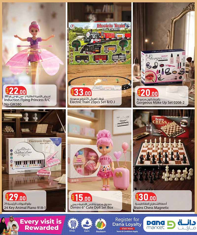 Dana Market Qatar offers — Dana Market TOYS & ELECTRONICS FESTIVAL (Electronics), flyer page 14 of 15