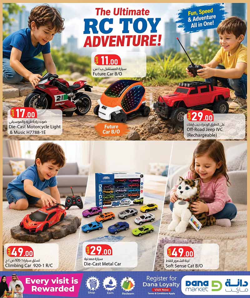 Dana Market Qatar offers — Dana Market TOYS & ELECTRONICS FESTIVAL (Electronics), flyer page 15 of 15