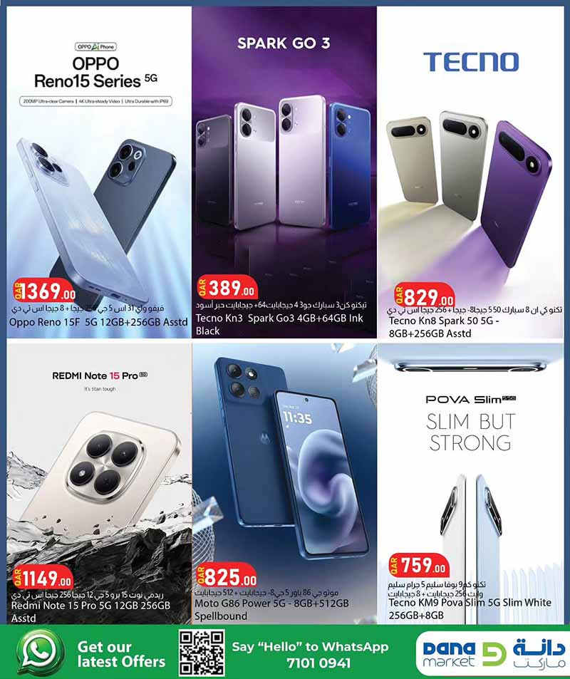 Dana Market Qatar offers — Dana Market TOYS & ELECTRONICS FESTIVAL (Electronics), flyer page 3 of 15