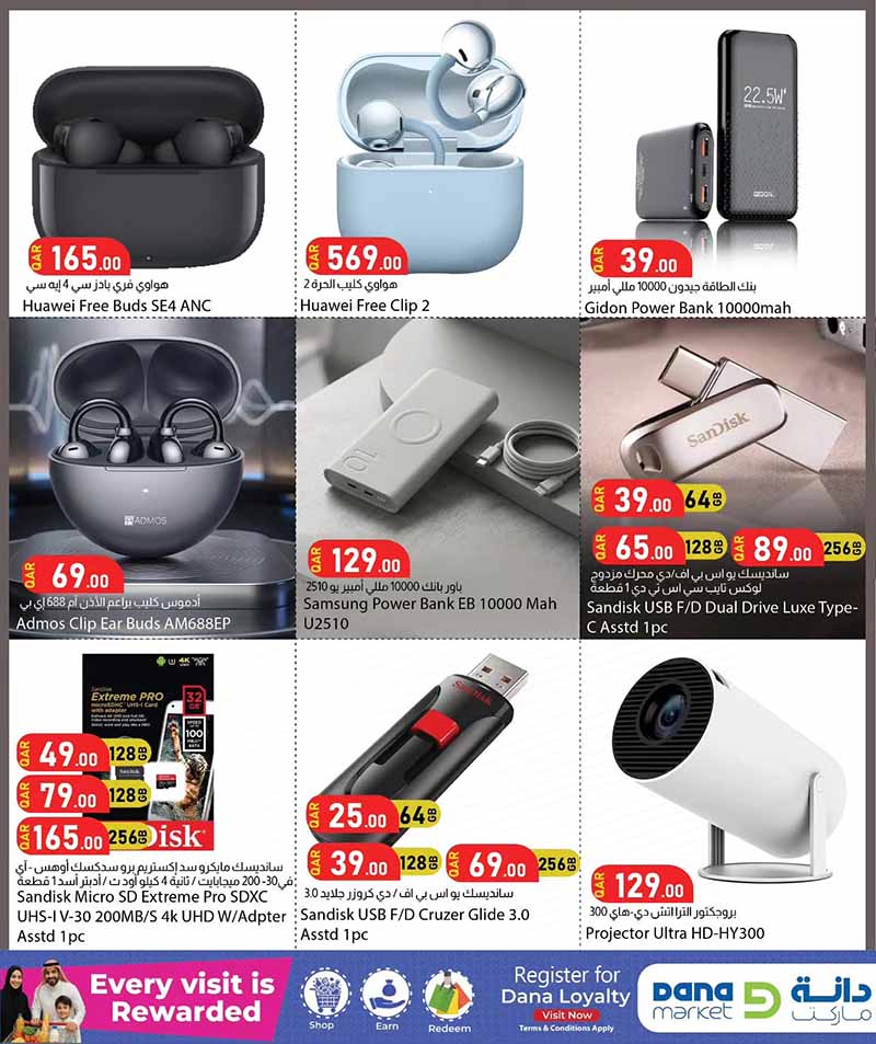Dana Market Qatar offers — Dana Market TOYS & ELECTRONICS FESTIVAL (Electronics), flyer page 4 of 15