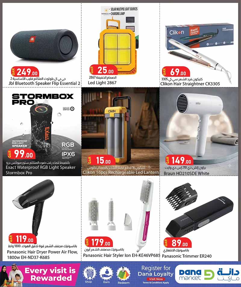 Dana Market Qatar offers — Dana Market TOYS & ELECTRONICS FESTIVAL (Electronics), flyer page 5 of 15