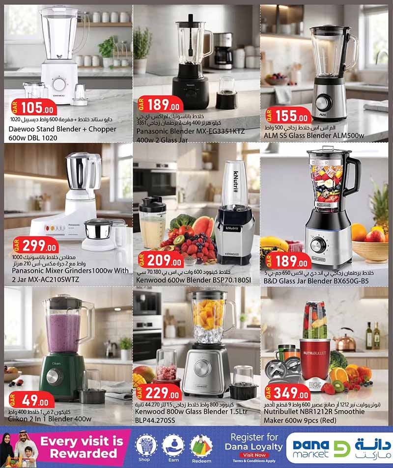 Dana Market Qatar offers — Dana Market TOYS & ELECTRONICS FESTIVAL (Electronics), flyer page 6 of 15