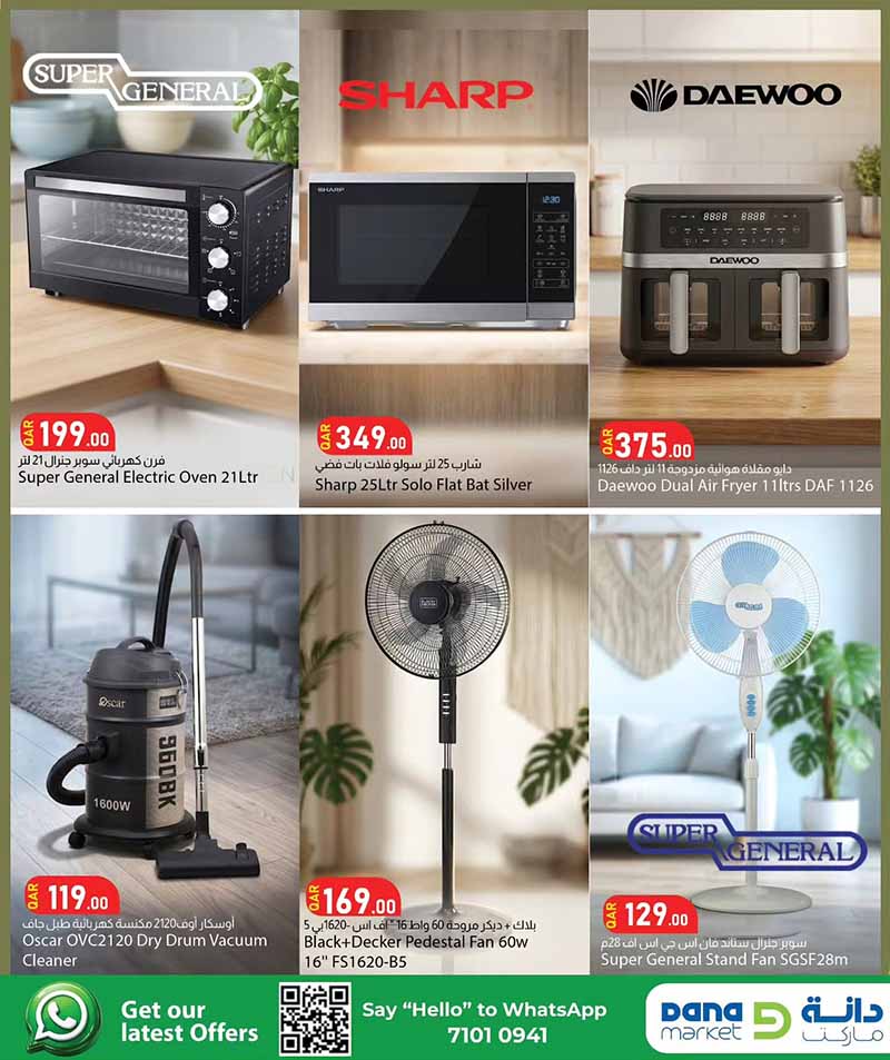 Dana Market Qatar offers — Dana Market TOYS & ELECTRONICS FESTIVAL (Electronics), flyer page 9 of 15
