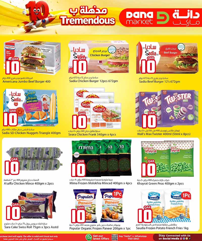 Dana Market TREMENDOUS 10 — flyer page 8 of 16