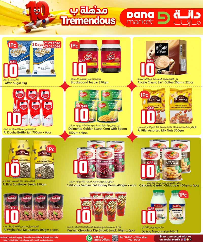 Dana Market TREMENDOUS 10 — flyer page 9 of 16