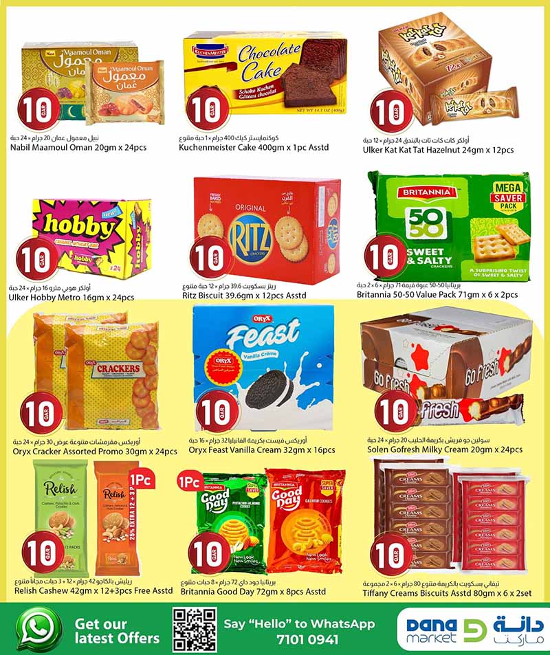 Dana Market Qatar offers — Dana Market TREMENDOUS QR 10 (Groceries), flyer page 11 of 23