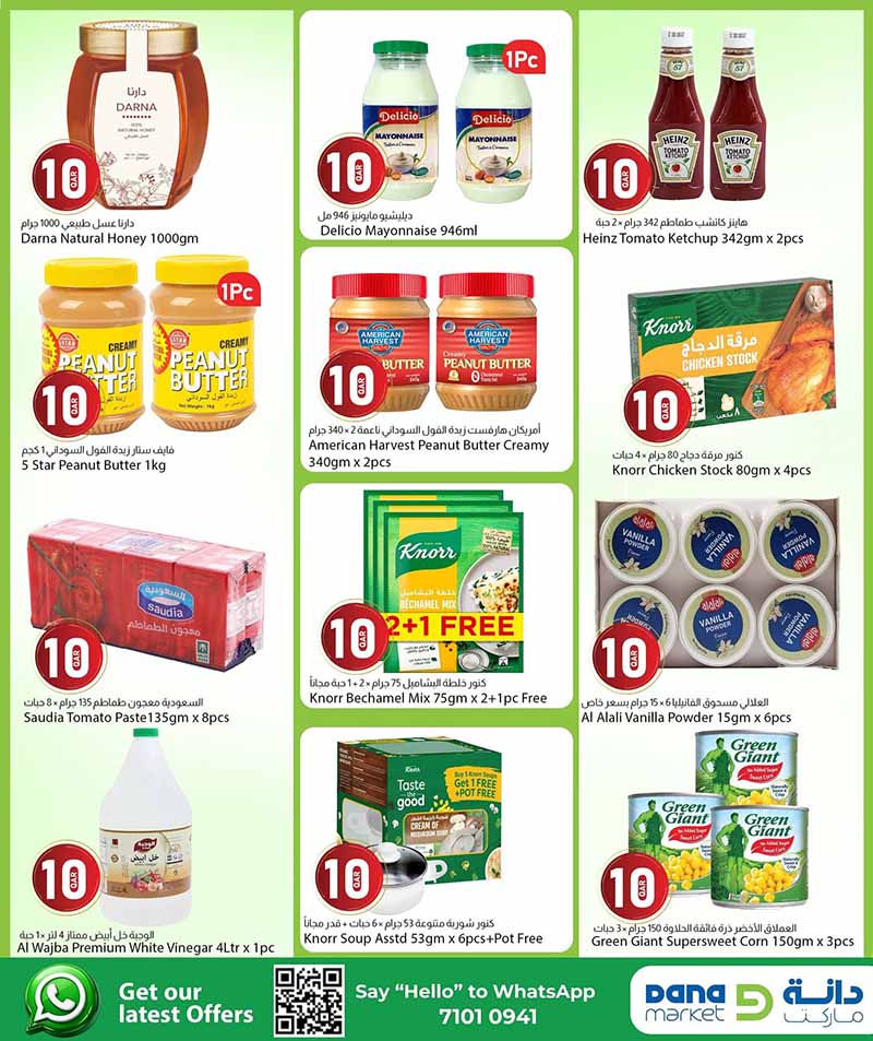 Dana Market Qatar offers — Dana Market TREMENDOUS QR 10 (Groceries), flyer page 12 of 23