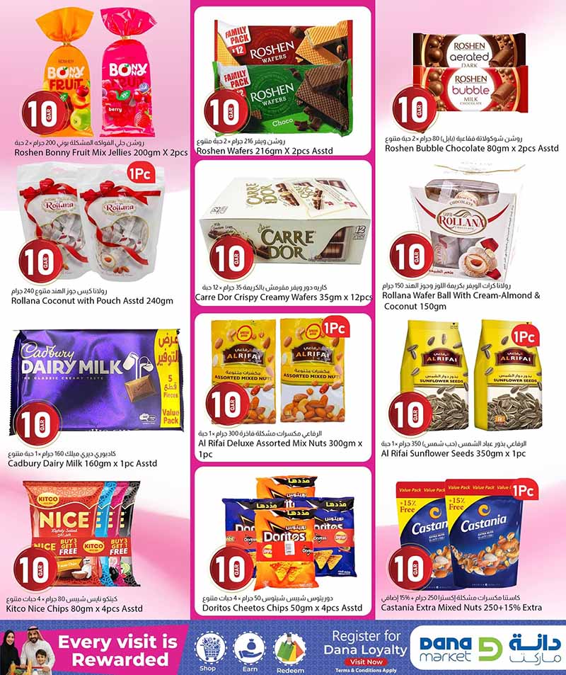 Dana Market Qatar offers — Dana Market TREMENDOUS QR 10 (Groceries), flyer page 13 of 23