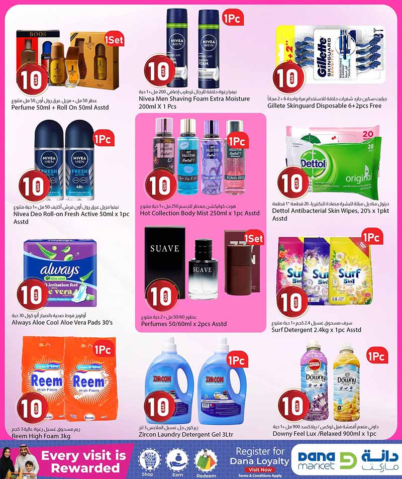 Dana Market Qatar offers — Dana Market TREMENDOUS QR 10 (Groceries), flyer page 15 of 23