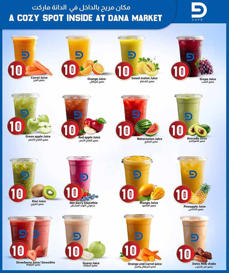 Dana Market Qatar offers — Dana Market TREMENDOUS QR 10 (Groceries), flyer page 5 of 23