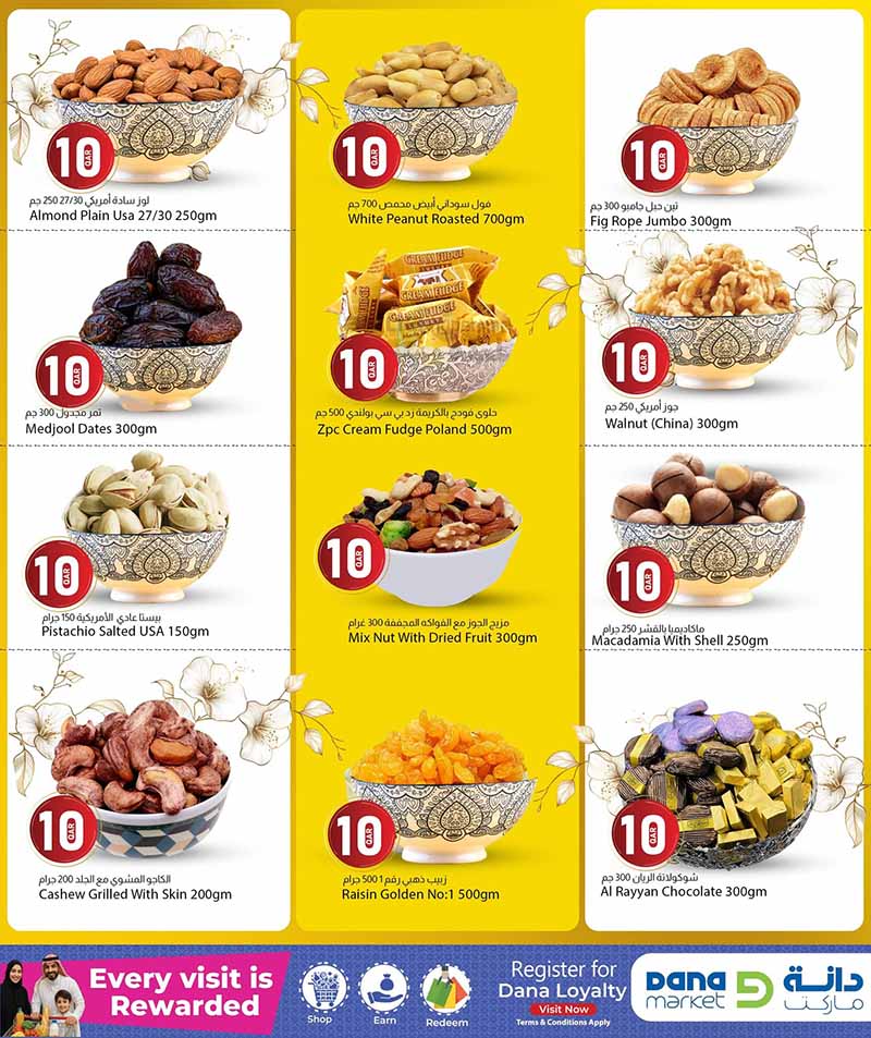 Dana Market Qatar offers — Dana Market TREMENDOUS QR 10 (Groceries), flyer page 6 of 23