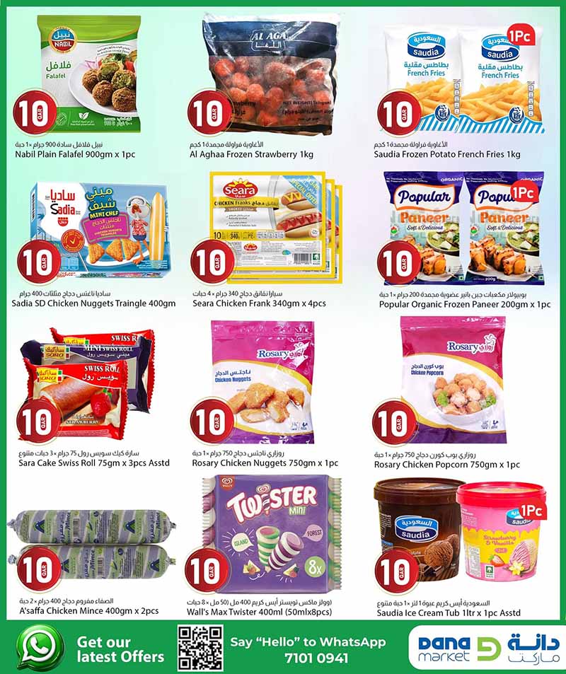 Dana Market Qatar offers — Dana Market TREMENDOUS QR 10 (Groceries), flyer page 9 of 23