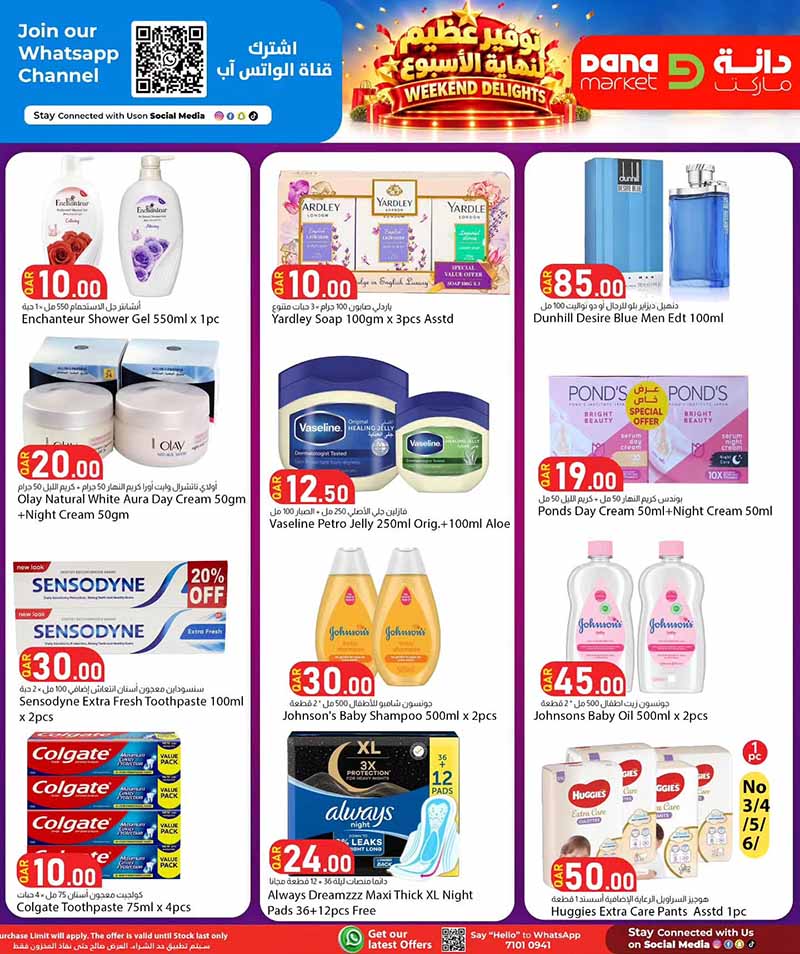 Dana Market Qatar offers — Dana Market WEEKEND DELIGHTS (Groceries), flyer page 11 of 17