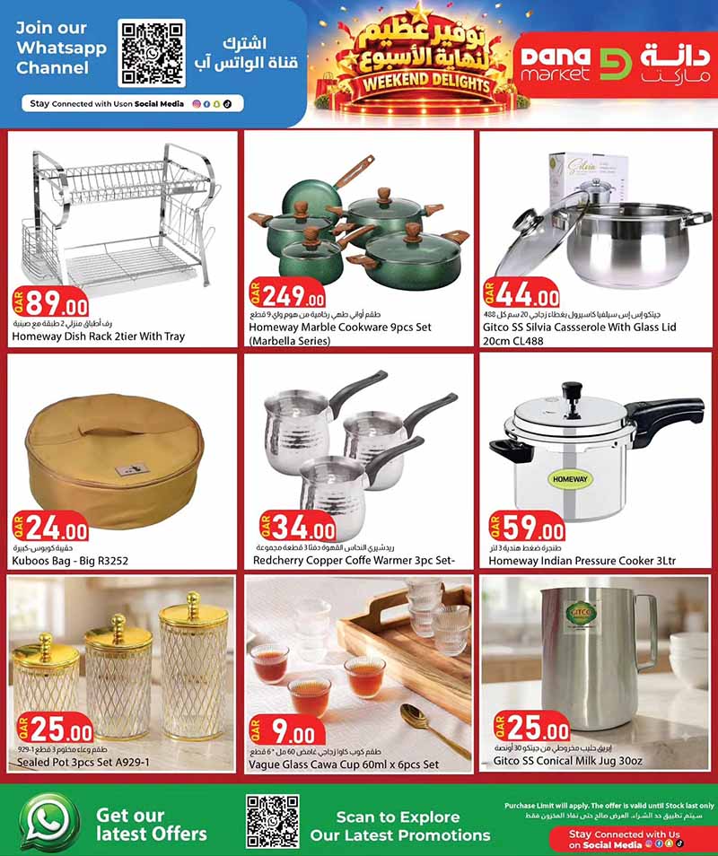 Dana Market Qatar offers — Dana Market WEEKEND DELIGHTS (Groceries), flyer page 13 of 17