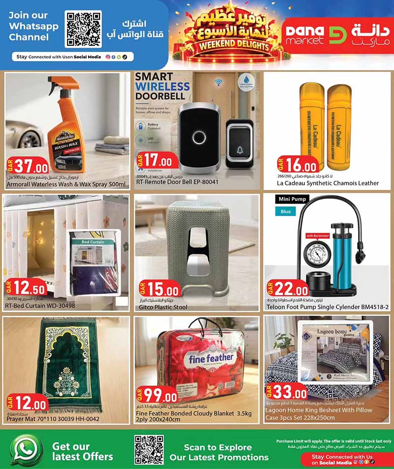 Dana Market Qatar offers — Dana Market WEEKEND DELIGHTS (Groceries), flyer page 15 of 17