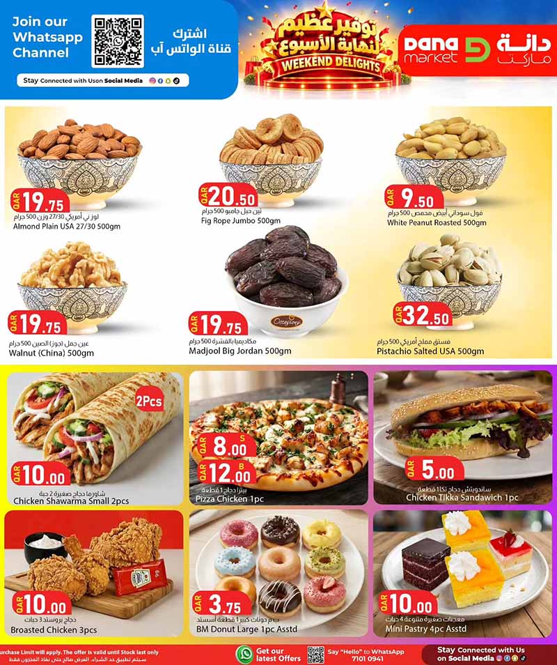 Dana Market Qatar offers — Dana Market WEEKEND DELIGHTS (Groceries), flyer page 4 of 17