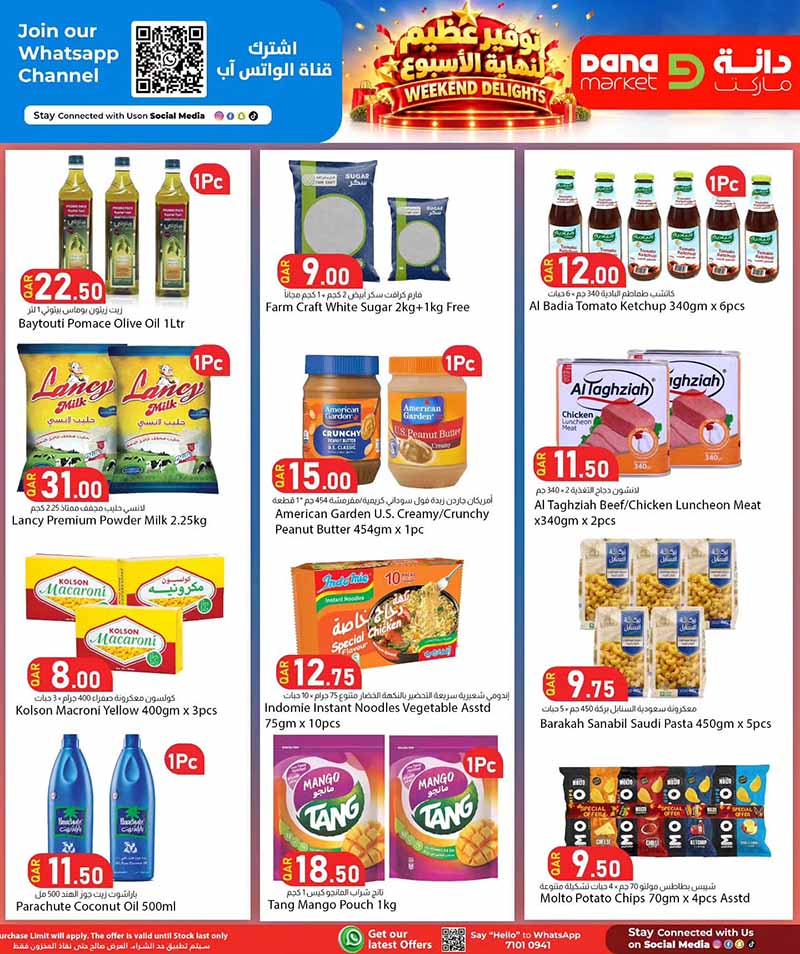 Dana Market Qatar offers — Dana Market WEEKEND DELIGHTS (Groceries), flyer page 7 of 17