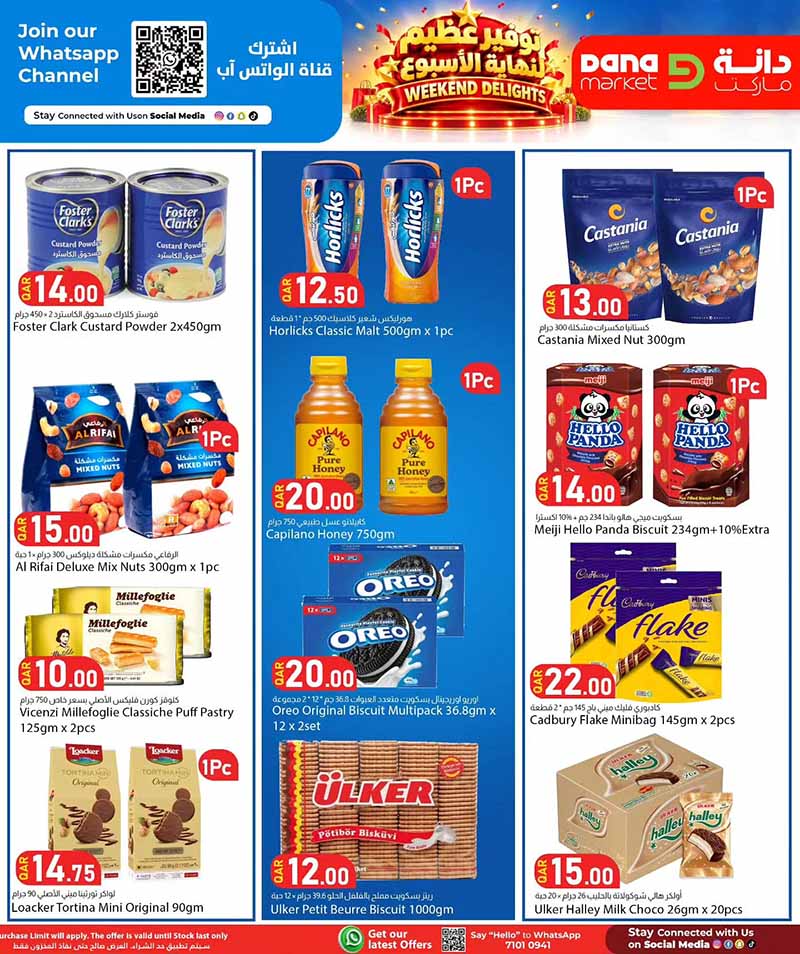Dana Market Qatar offers — Dana Market WEEKEND DELIGHTS (Groceries), flyer page 9 of 17