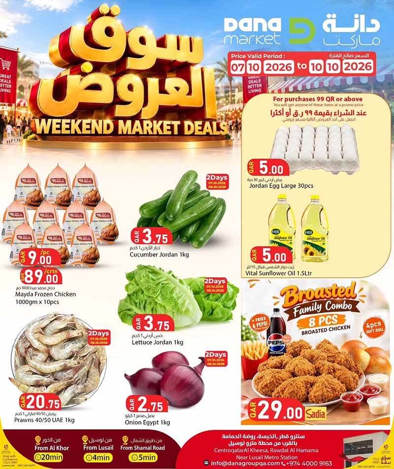 Dana Market WEEKEND MARKET DEALS flyer