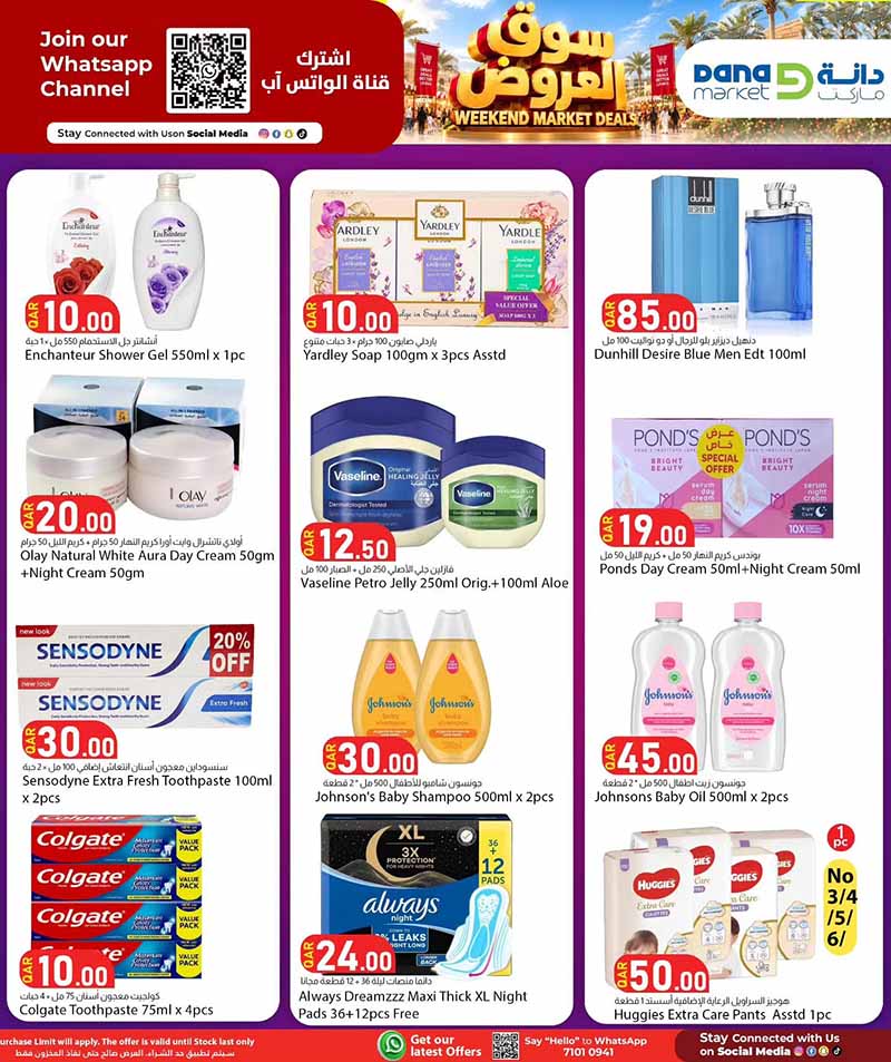 Dana Market Qatar offers — Dana Market WEEKEND MARKET DEALS (Groceries), flyer page 11 of 17
