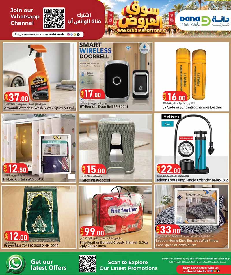 Dana Market Qatar offers — Dana Market WEEKEND MARKET DEALS (Groceries), flyer page 15 of 17