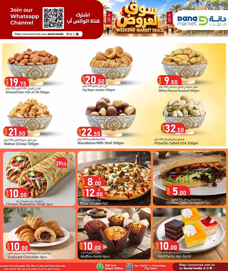Dana Market Qatar offers — Dana Market WEEKEND MARKET DEALS (Groceries), flyer page 4 of 17