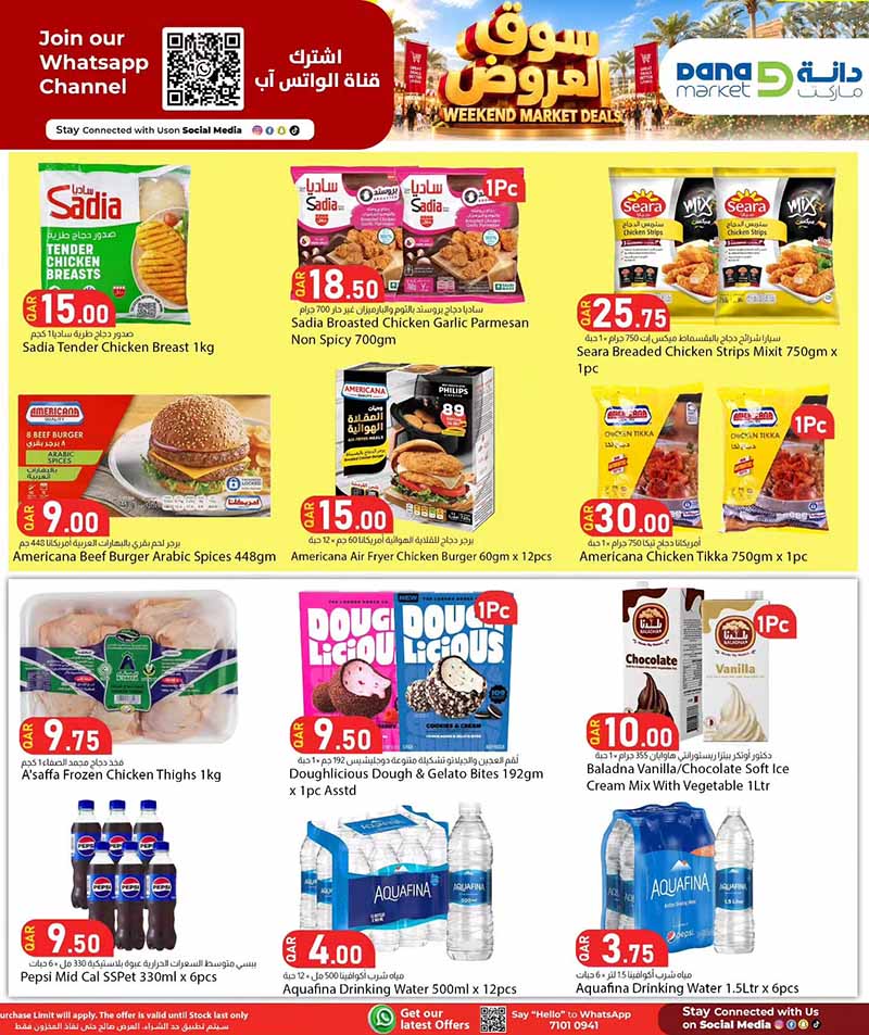 Dana Market Qatar offers — Dana Market WEEKEND MARKET DEALS (Groceries), flyer page 6 of 17