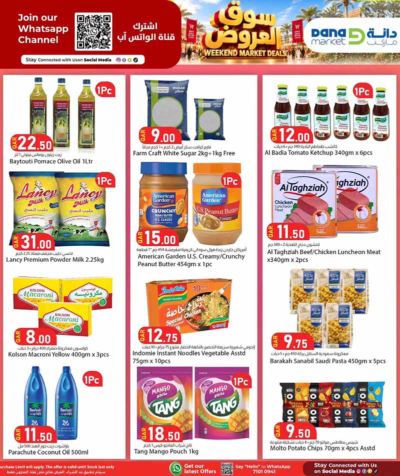 Dana Market Qatar offers — Dana Market WEEKEND MARKET DEALS (Groceries), flyer page 7 of 17