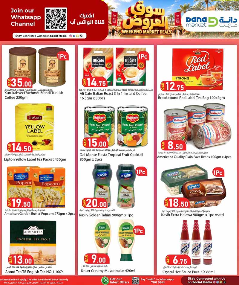 Dana Market Qatar offers — Dana Market WEEKEND MARKET DEALS (Groceries), flyer page 8 of 17