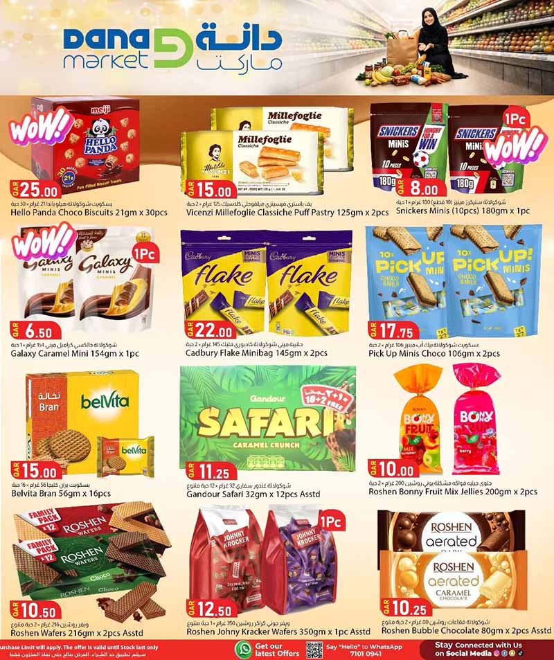 Dana Market WEEKEND OFFERS — flyer page 10 of 14