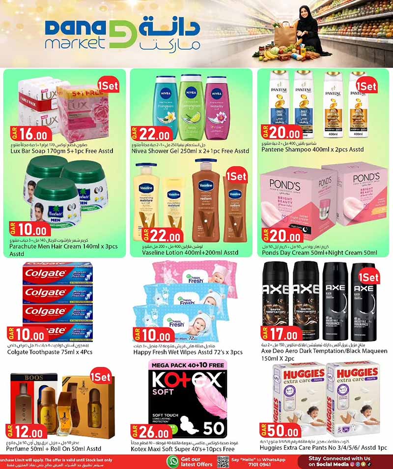 Dana Market WEEKEND OFFERS — flyer page 11 of 14
