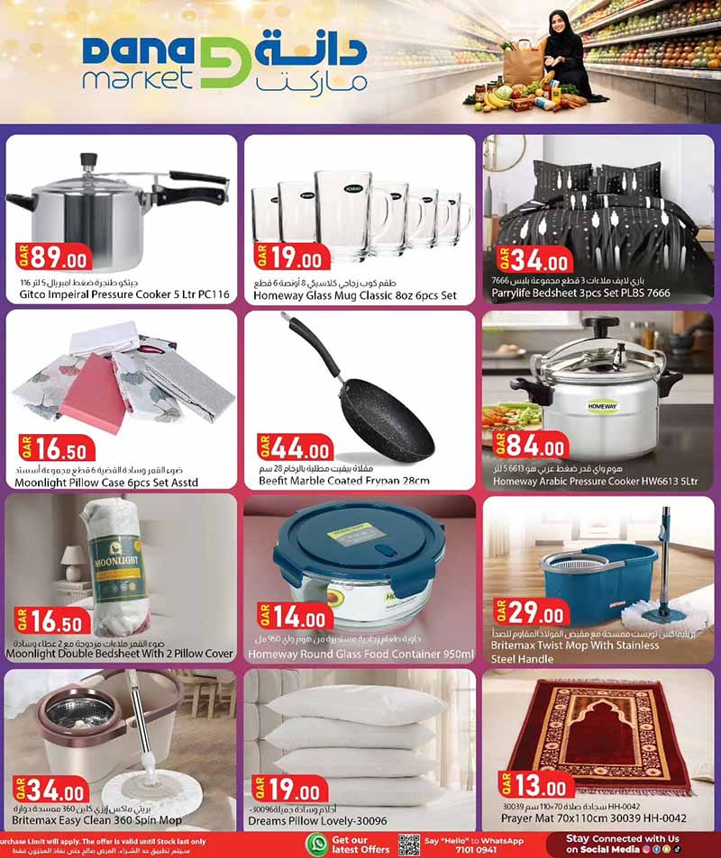 Dana Market WEEKEND OFFERS — flyer page 13 of 14