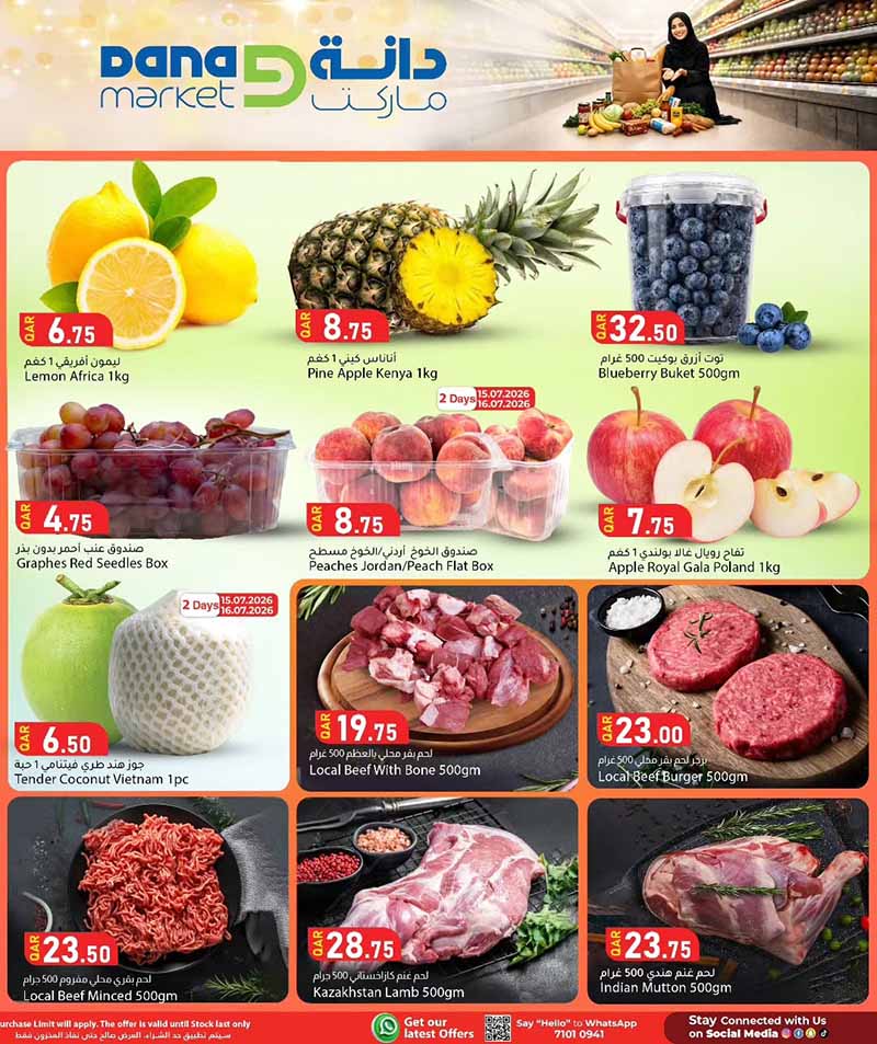 Dana Market WEEKEND OFFERS — flyer page 2 of 14