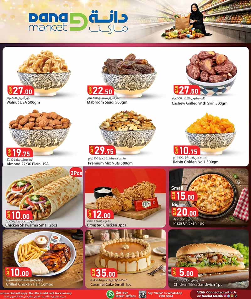 Dana Market WEEKEND OFFERS — flyer page 4 of 14