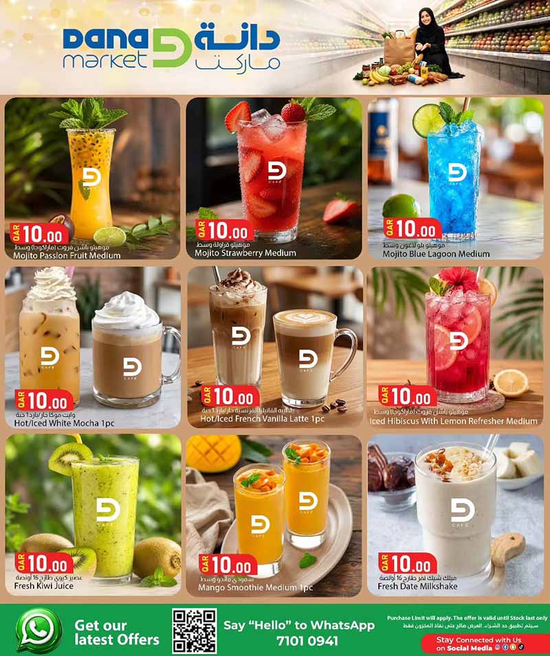Dana Market WEEKEND OFFERS — flyer page 5 of 14