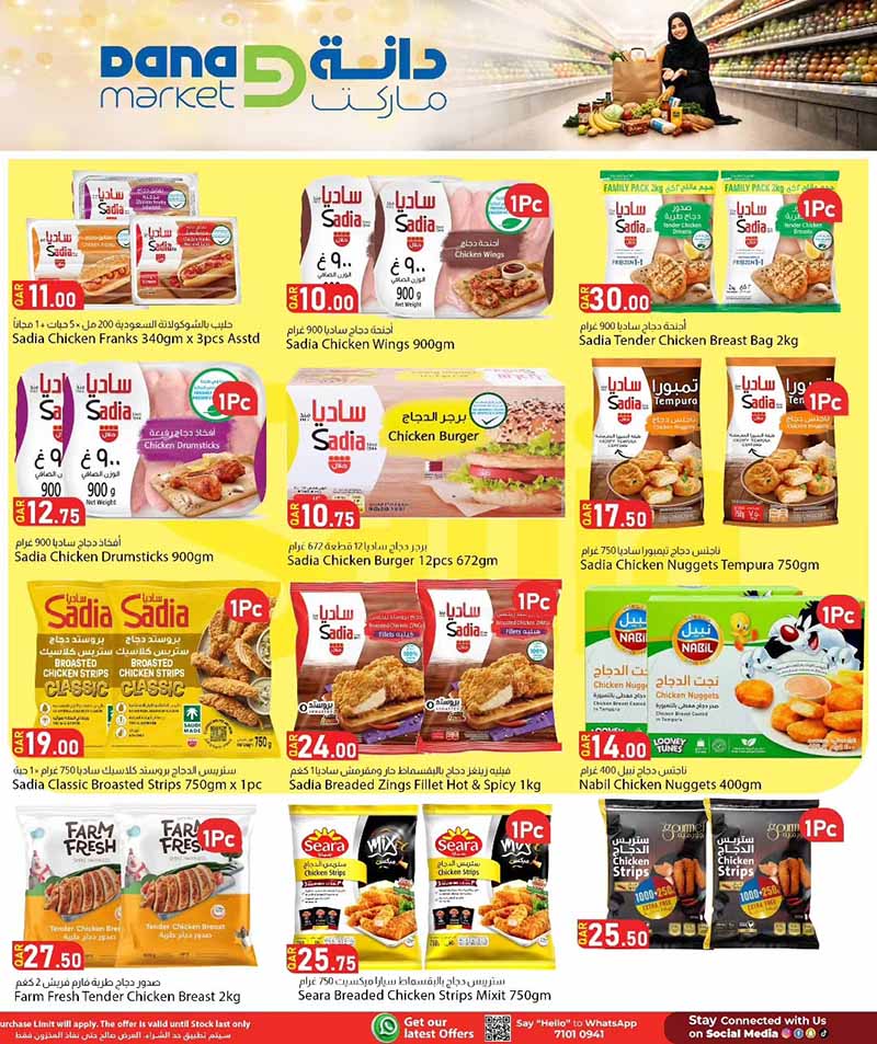 Dana Market WEEKEND OFFERS — flyer page 6 of 14
