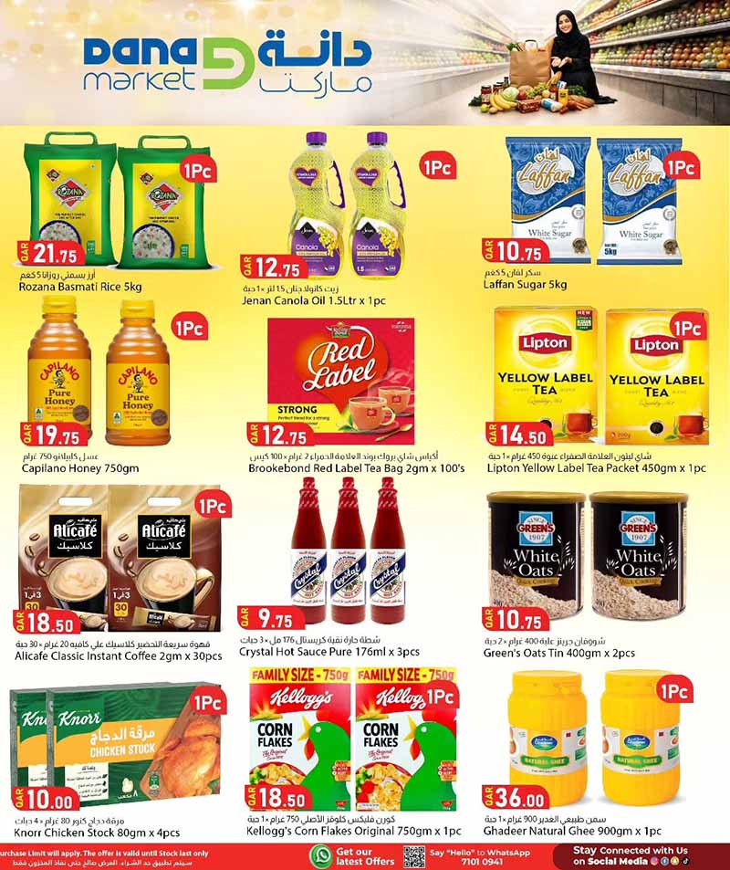 Dana Market WEEKEND OFFERS — flyer page 8 of 14