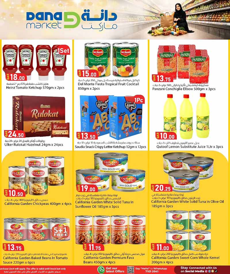 Dana Market WEEKEND OFFERS — flyer page 9 of 14