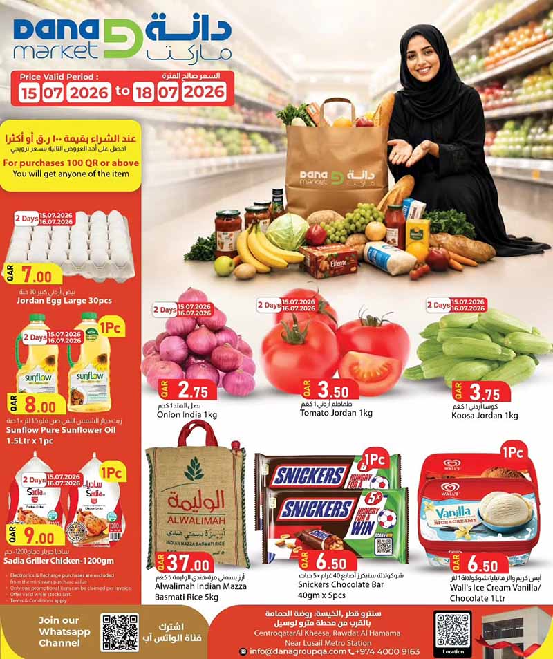 Dana Market flyer