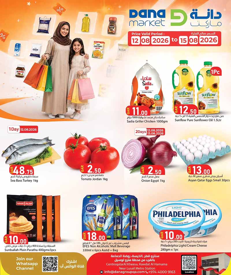 Dana Market WEEKEND PROMOTION flyer